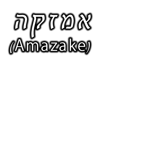 amazake